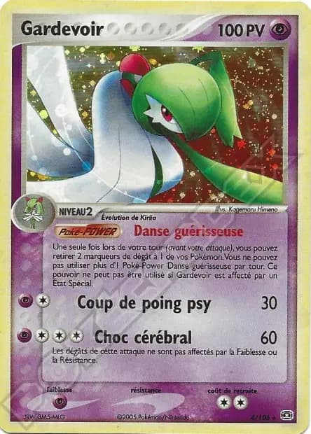 Gardevoir — EX : Émeraude