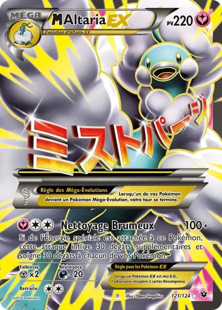 Altaria — Impact des Destins