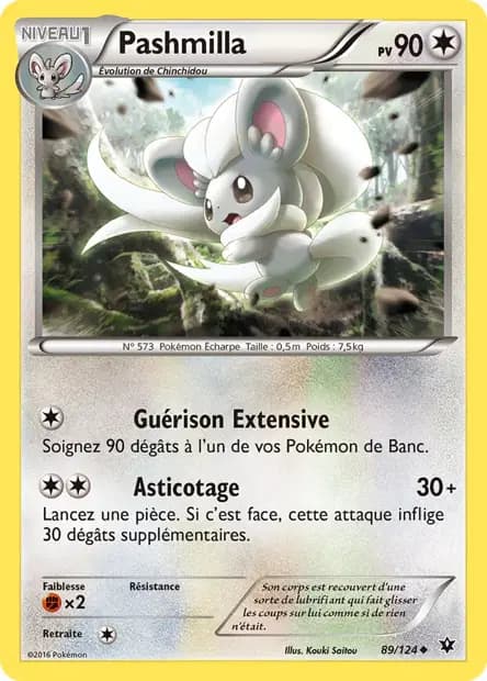 Pashmilla — Impact des Destins