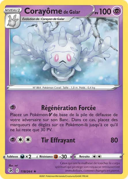 Corayôme — Poing de Fusion