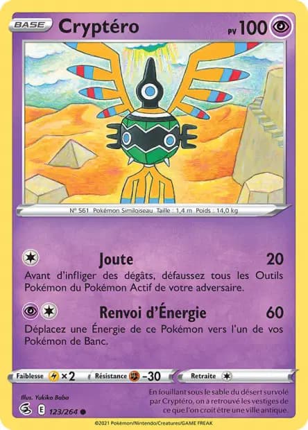 Cryptéro — Poing de Fusion