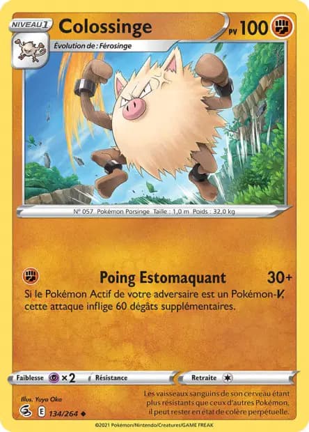 Colossinge — Poing de Fusion
