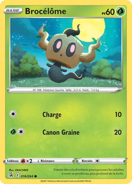 Brocélôme — Poing de Fusion