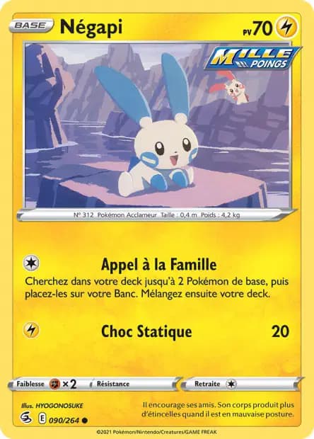 Négapi — Poing de Fusion