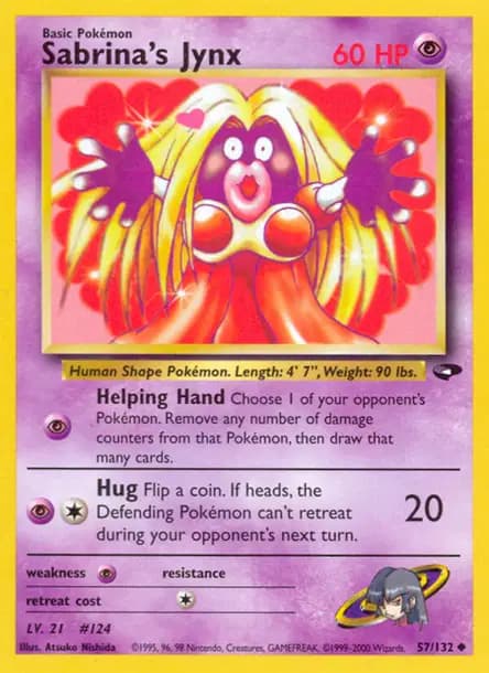 Lippoutou — Gym Challenge