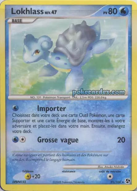 Lokhlass — Diamant & Perle : Duels au Sommet
