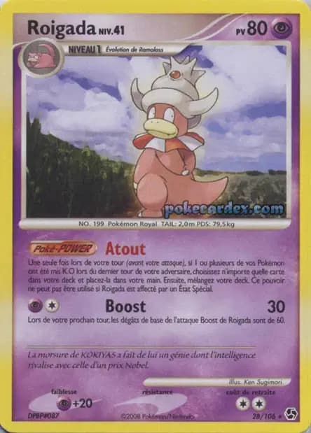 Roigada — Diamant & Perle : Duels au Sommet