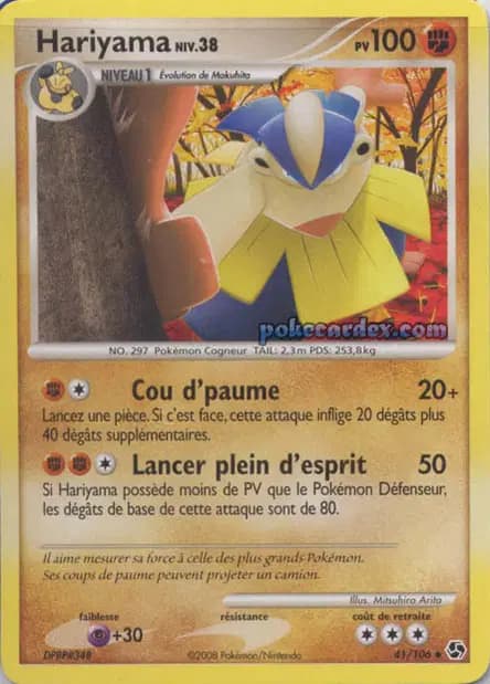 Hariyama — Diamant & Perle : Duels au Sommet