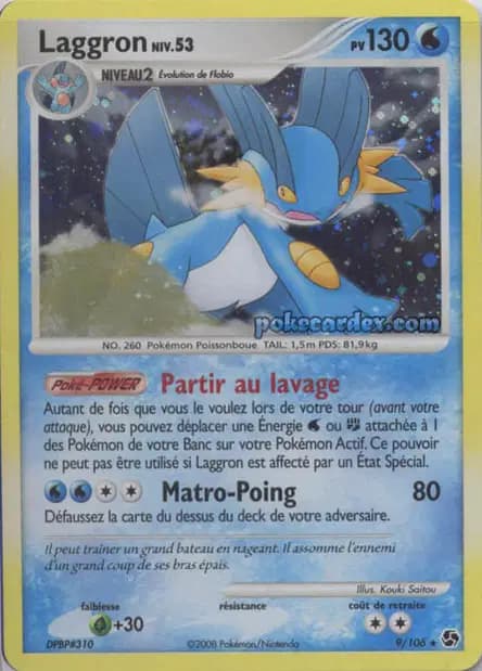 Laggron — Diamant & Perle : Duels au Sommet