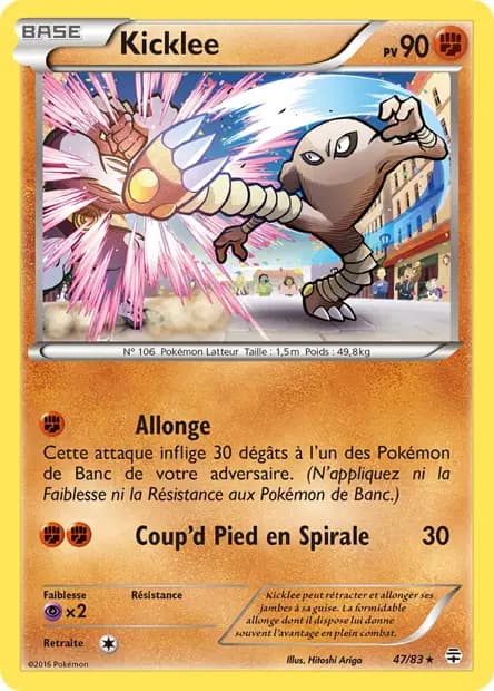 Kicklee — Générations