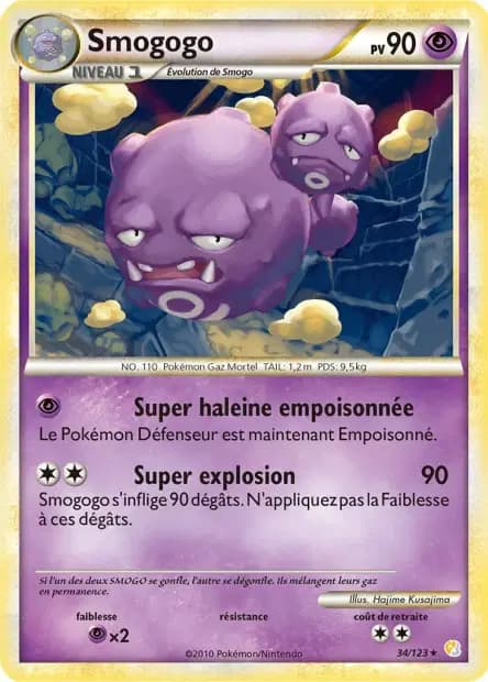 Smogogo — HeartGold SoulSilver