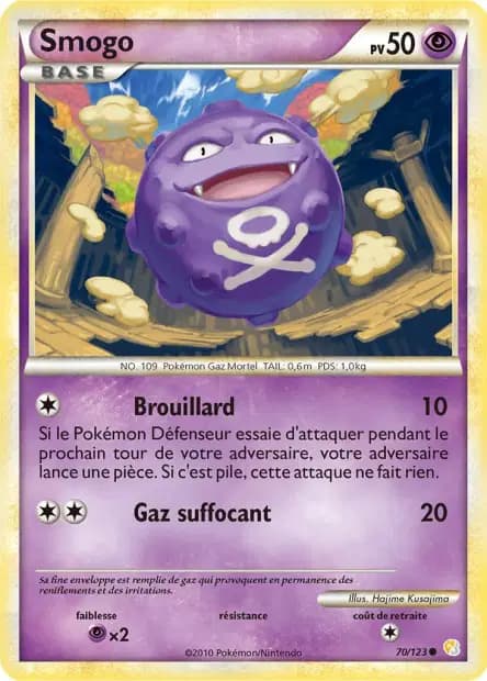 Smogo — HeartGold SoulSilver
