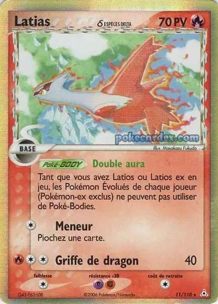 Latias — EX : Fantômes Holon