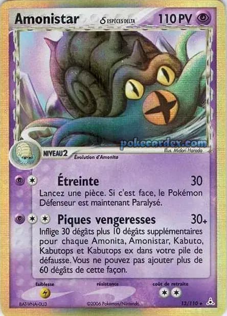 Amonistar — EX : Fantômes Holon
