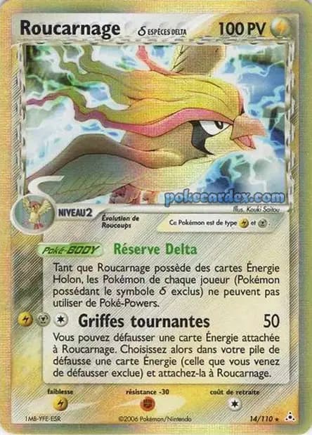 Roucarnage — EX : Fantômes Holon