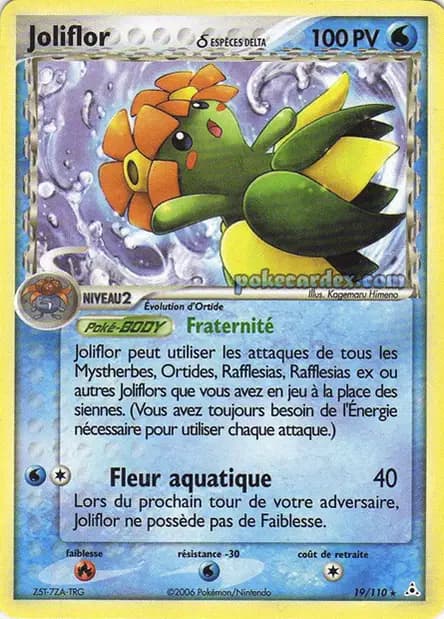 Joliflor — EX : Fantômes Holon