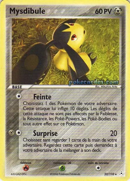 Mysdibule — EX : Fantômes Holon