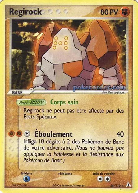 Regirock — EX : Fantômes Holon