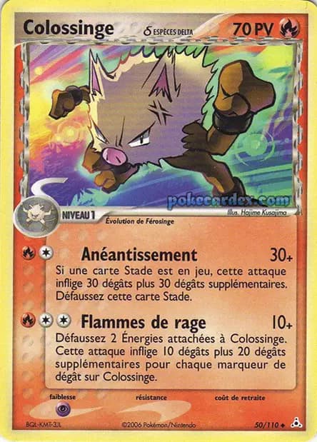 Colossinge — EX : Fantômes Holon