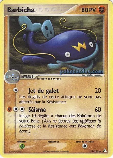 Barbicha — EX : Fantômes Holon