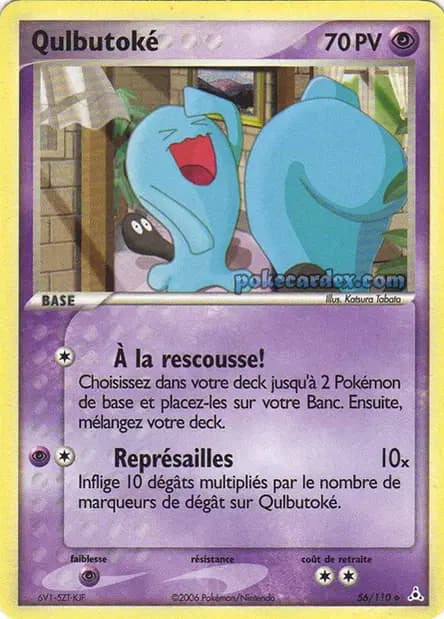 Qulbutoké — EX : Fantômes Holon