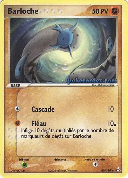Barloche — EX : Fantômes Holon
