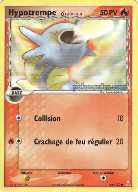 Hypotrempe — EX : Fantômes Holon