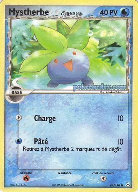 Mystherbe — EX : Fantômes Holon