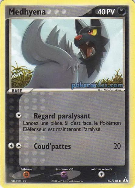 Medhyèna — EX : Fantômes Holon