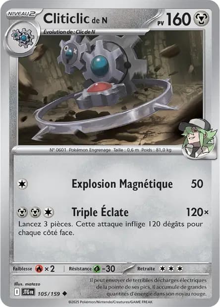 Cliticlic — Aventures Ensemble