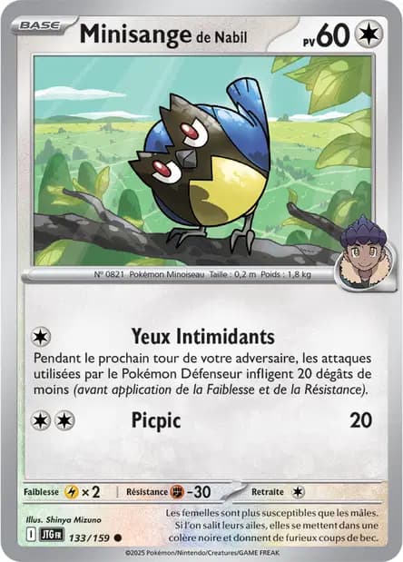 Minisange — Aventures Ensemble