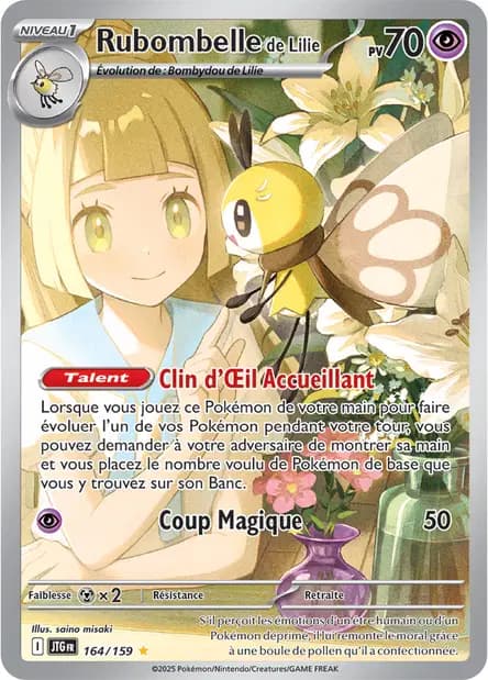 Rubombelle — Aventures Ensemble