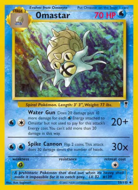 Amonistar — Legendary Collection