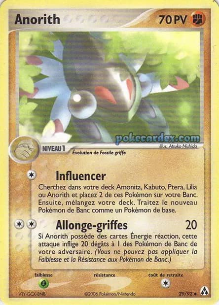 Anorith — EX : Créateurs de Légendes