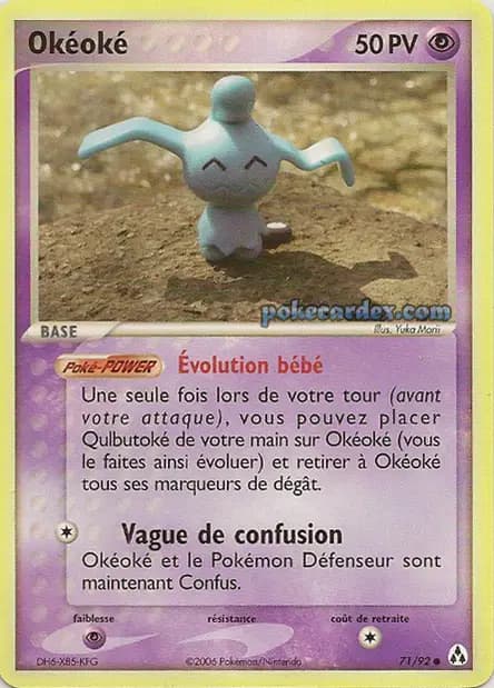 Okéoké — EX : Créateurs de Légendes
