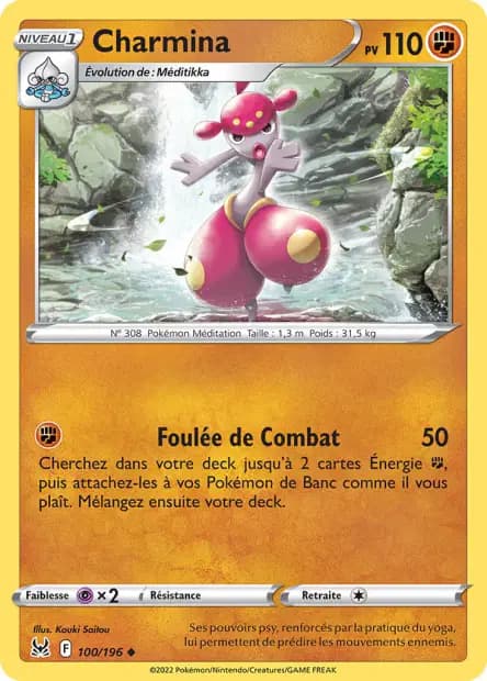 Charmina — Origine Perdue