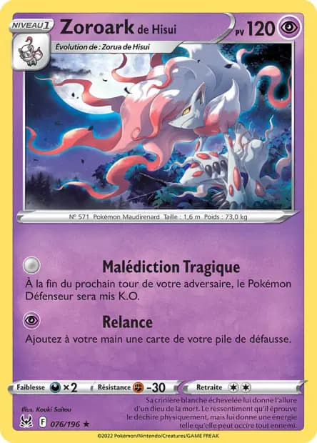 Zoroark — Origine Perdue