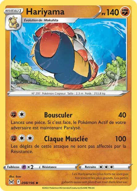 Hariyama — Origine Perdue