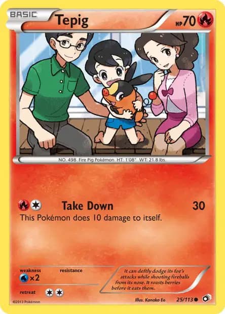 Gruikui — Legendary Treasures