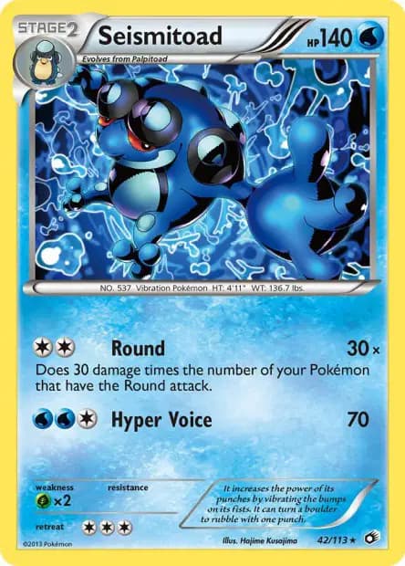 Crapustule — Legendary Treasures