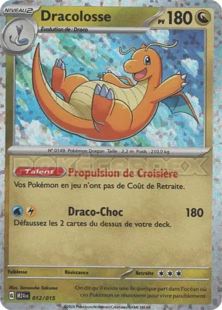 Dracolosse — Promo McDonald's 2024