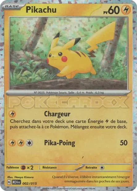 Pikachu — Promo McDonald's 2024