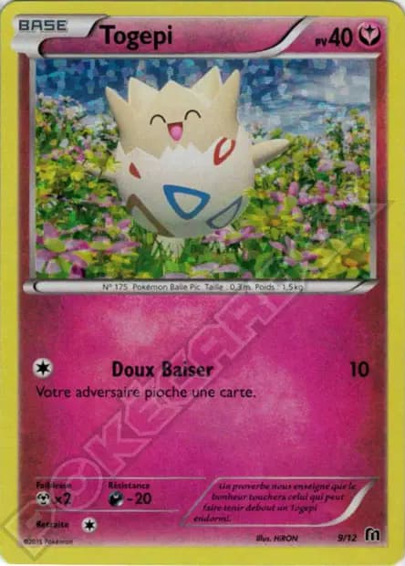 Togepi — Promo McDonald's 2016