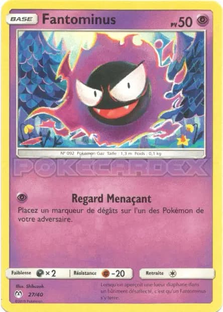 Fantominus — Promo McDonald's 2019