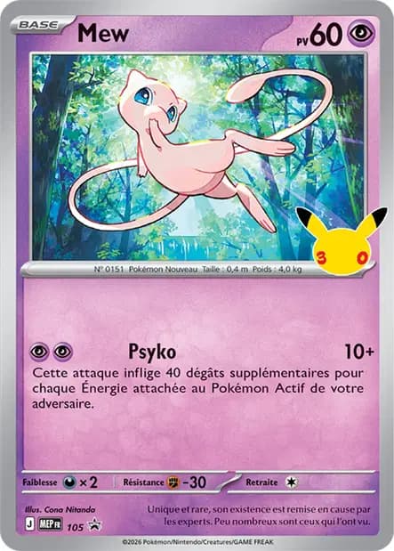 Mew — Promos Méga-Évolution