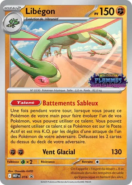 Libégon — Promos Méga-Évolution