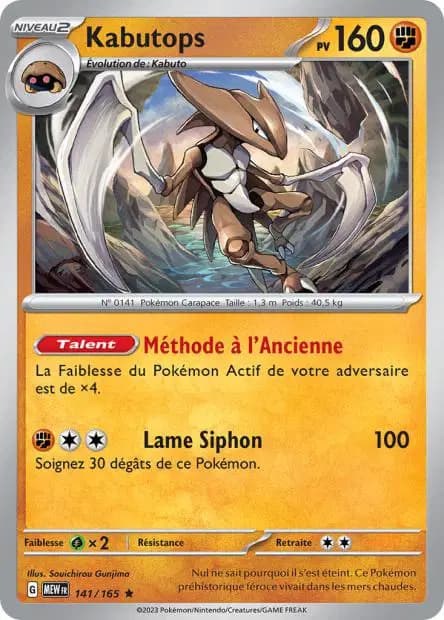 Kabutops — 151