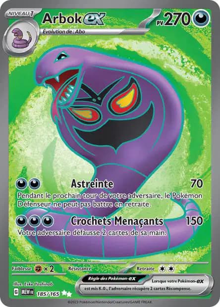 Arbok — 151