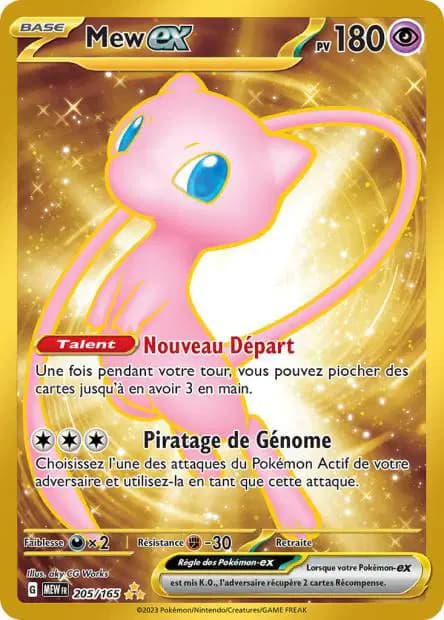 Mew — 151