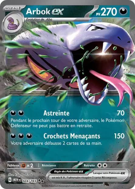 Arbok — 151